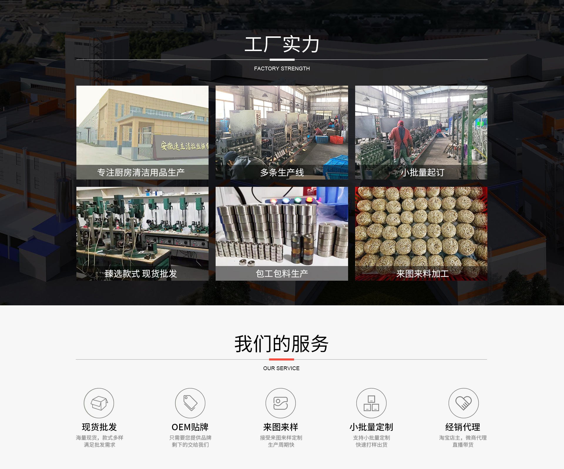 首页pc_10