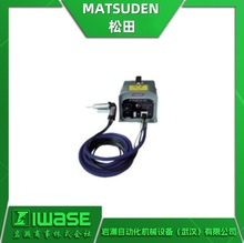 MATSUDEN���� �Ⱥ��C ���Ϻ��� �۽әC �c���C WJ25T ��Ʒֱ�N