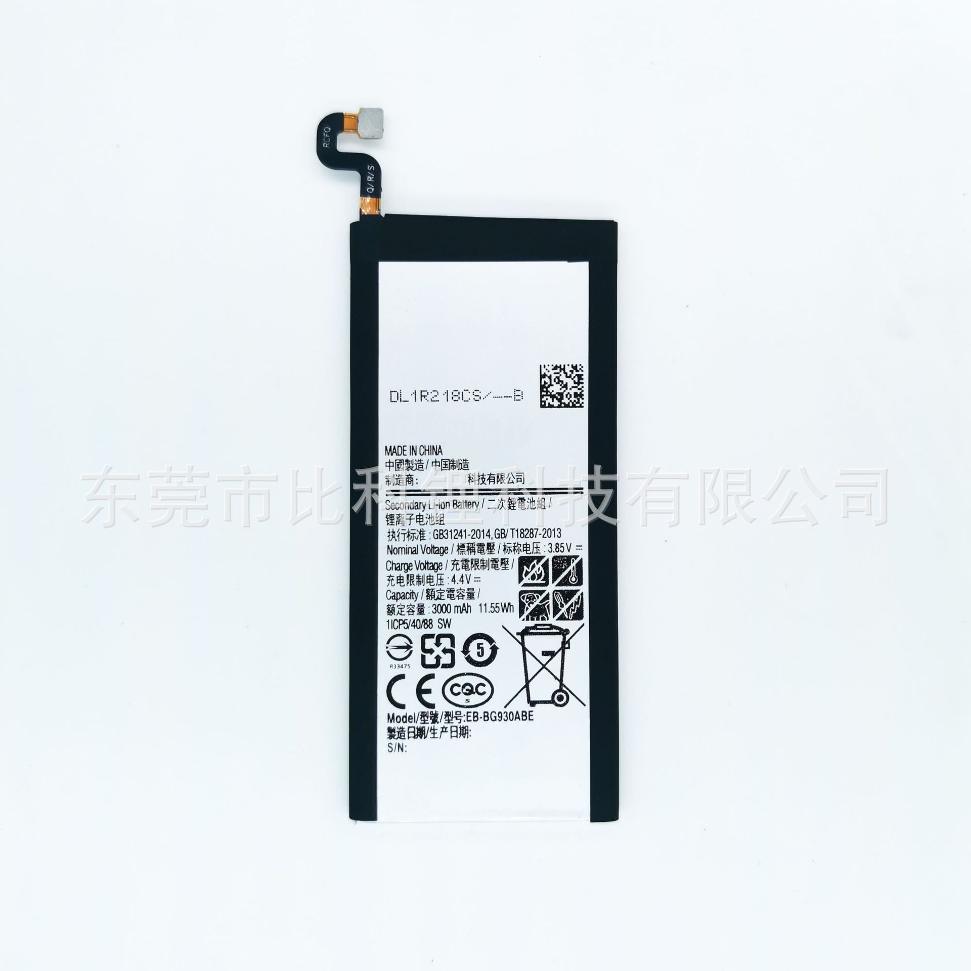 EB-BG930ABE 适用于三星S7/G9300/G9305手机 三星电池