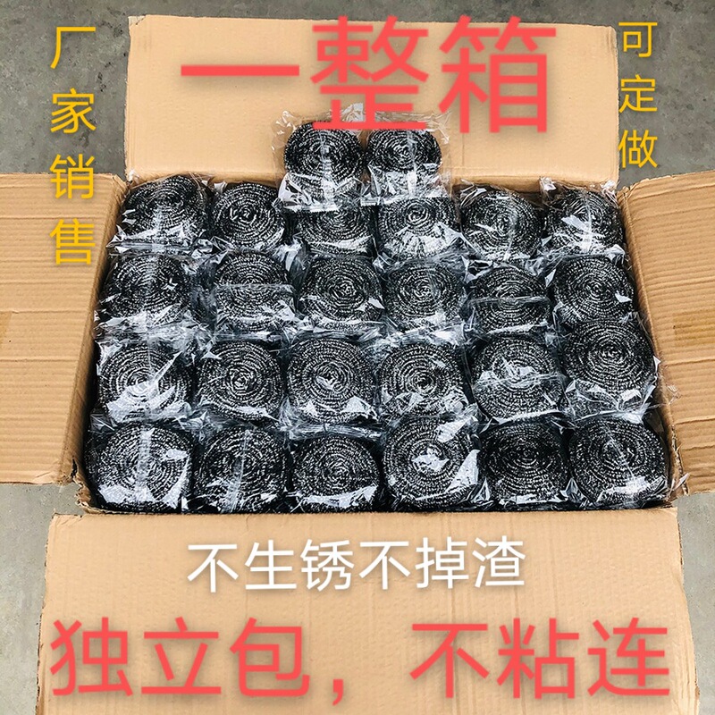 Cleaning ball steel ball stainless steel kitchen cleaning brush pot cleaning a variety of dishwashing manufacturers for online shop foreign trade Cleaning ball steel ball stainless steel kitchen cleaning brush pot cleaning a variety of dishwashing manufacturers for online shop foreign trade