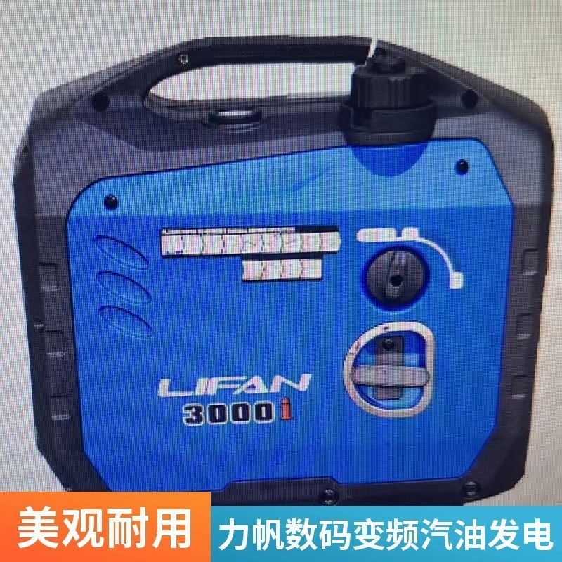 LF2800i���������Ƶ���ͷ������2.5KW��Яʽ���������Ҳ�