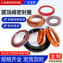 �A��y�ܷ�ȦDN200���z�ܷ�Ȧ�͸ߜ��͸��g�ܷ�Ȧ���I�y�T�zȦ