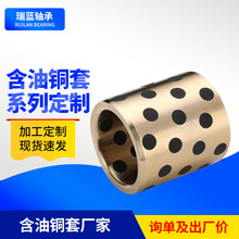 黄铜石墨铜套自润滑内径40-50铜衬套耐磨无油轴套衬套含油轴承
