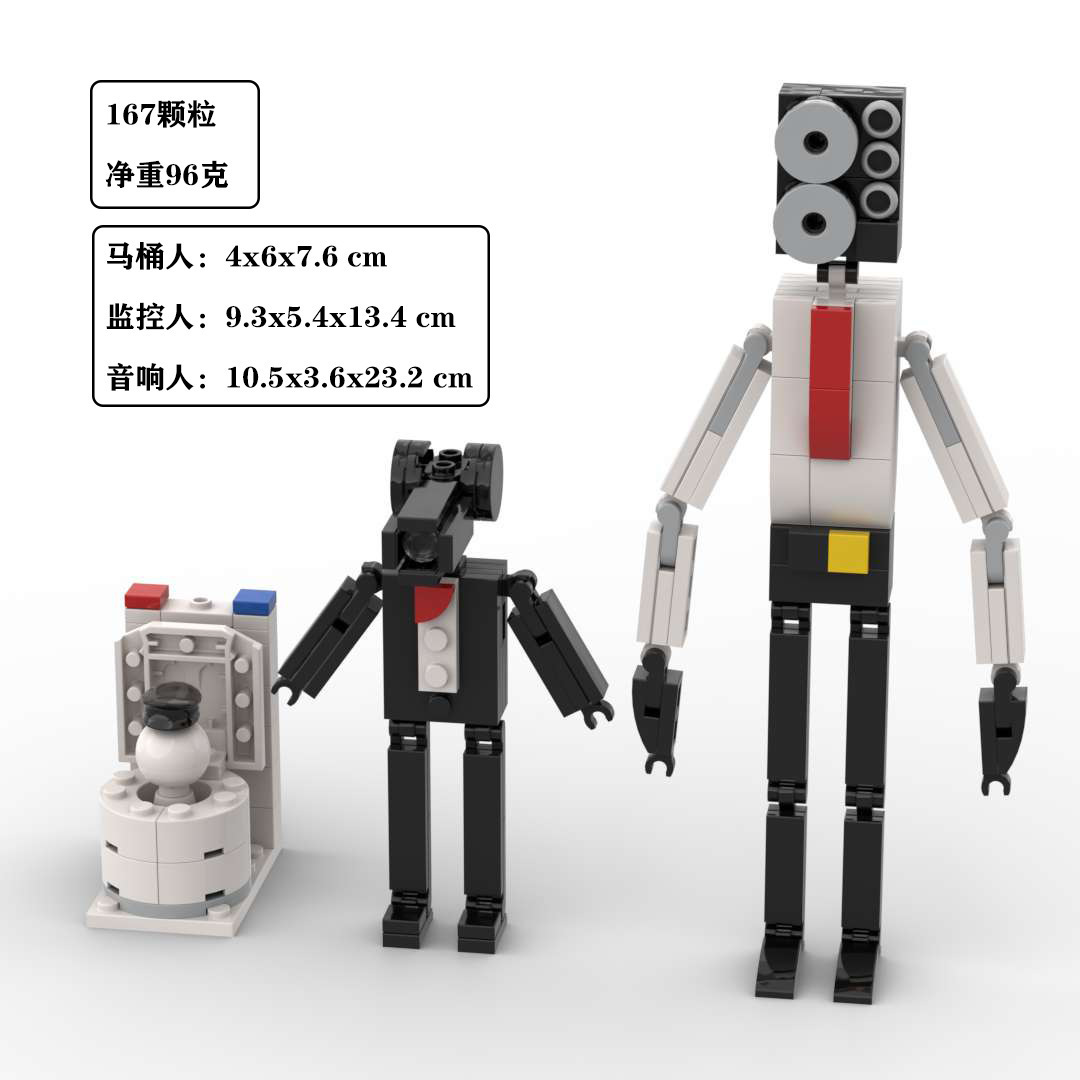 [Nuevo] Skibidi WC man building blocks Dark Audio man War Hammer Titan Monitor man building blocks