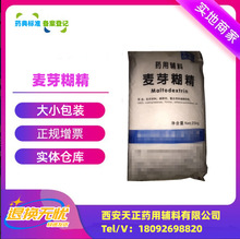 ș���o����ѿ����9050-36-6�мZ25kg��ѿ�׺���CDE�䰸��ӛcp2020