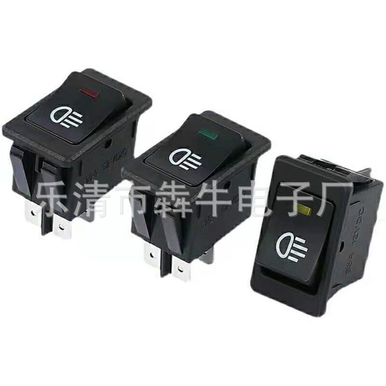 ASW-17D汽车雾灯翘板开关四脚两档 跷板电源控制开关船型开关