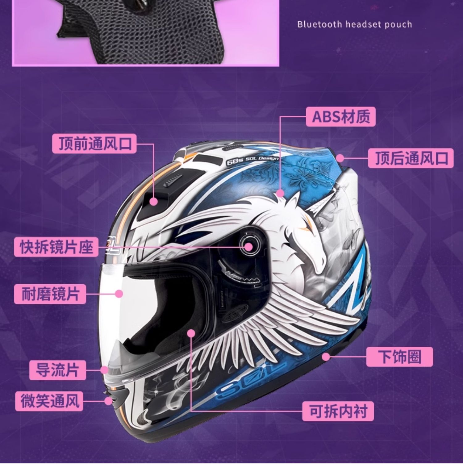 Taiwan Motorcycle Helmet Unicorn Full Helmet With Tail Light 68S