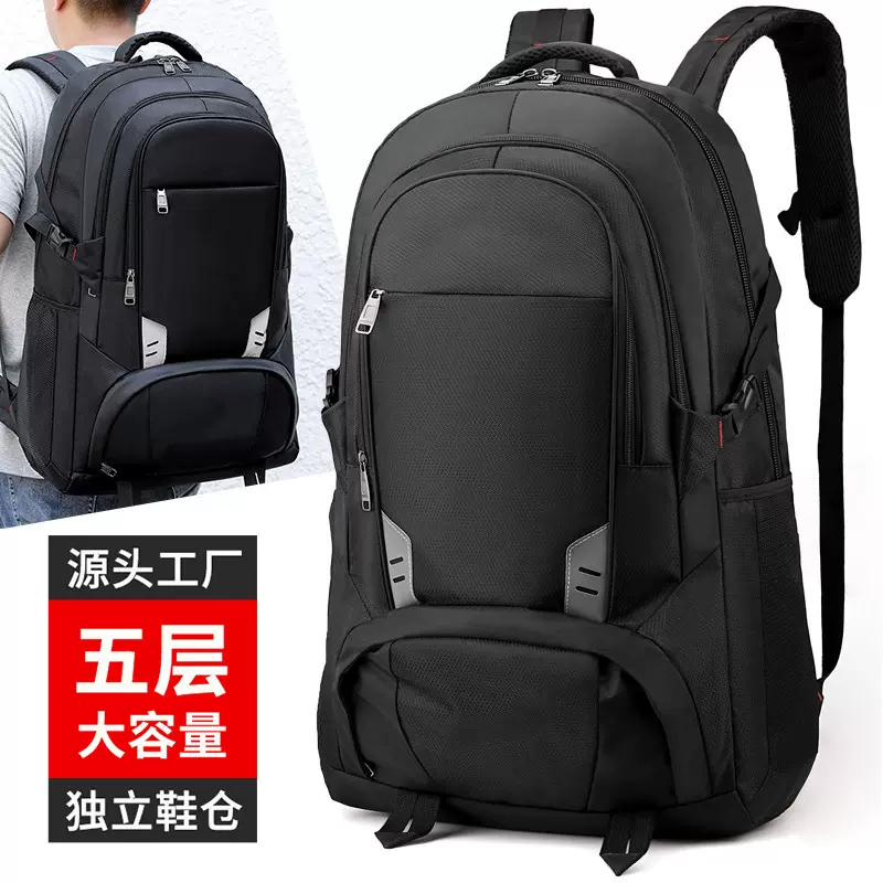 2025热销新款双肩包男运动登山包女出差行李包大容量户外旅行背包