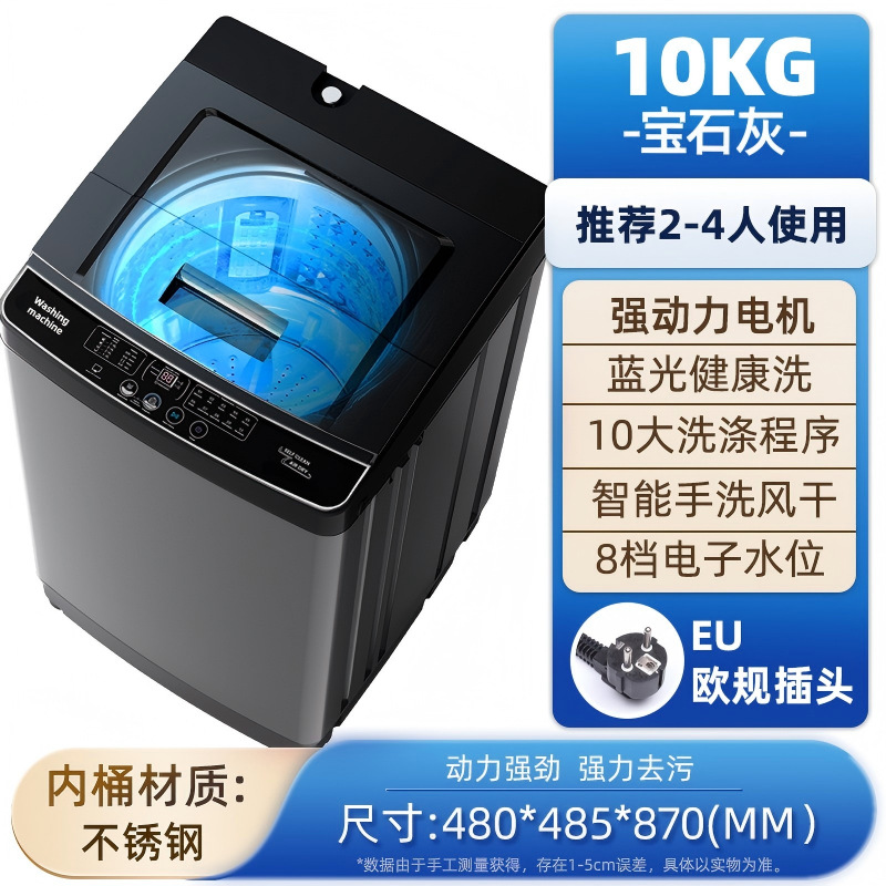 "동남아시아 + 유럽 국가용 ""유럽 버전 EU"" 10KG 플라스틱 커버"