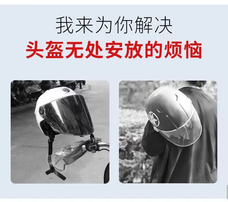 バイクヘルメット固定バンドおすすめ