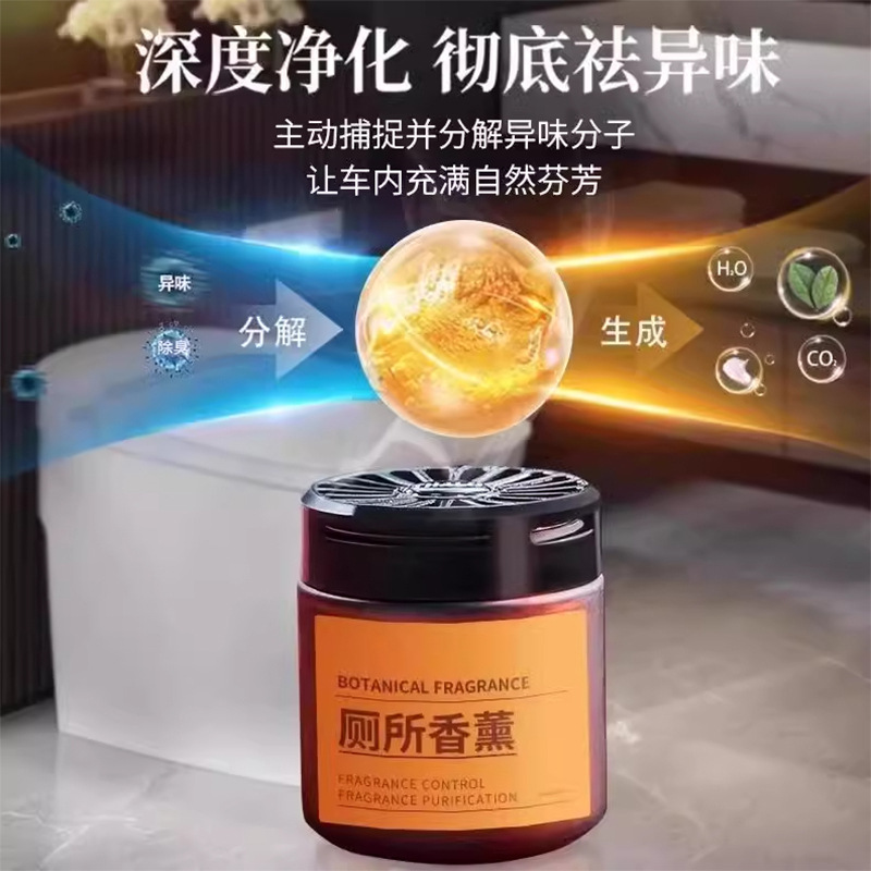 inodoro desodorizante desodorizante inodoro fragancia inodoro fragancia inodoro fragancia sólida refrescante de aire