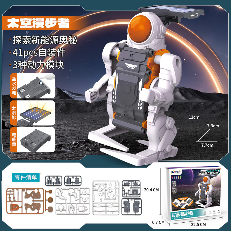 TK0203C 새로운 에너지 공간 워커