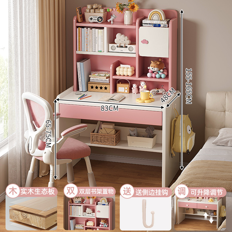 Mesa de escritorio de niños de madera maciza, estante de libros, mesa de estudio integrada, dormitorio de escritorio para estudiantes de primaria, mesa de escritorio y silla, mesa de elevación doméstica