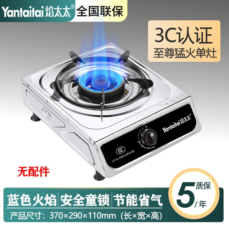 슈프림 모델 [데스크탑 싱글 스토브] 선물 없음