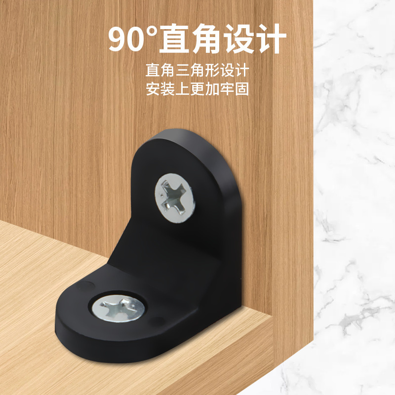メーカー直売の角鉄ナイロンプラスチックの厚い角コードの家具の直角の板は仕切り板を支えて食器棚を支えて角コードを接続します。|undefined