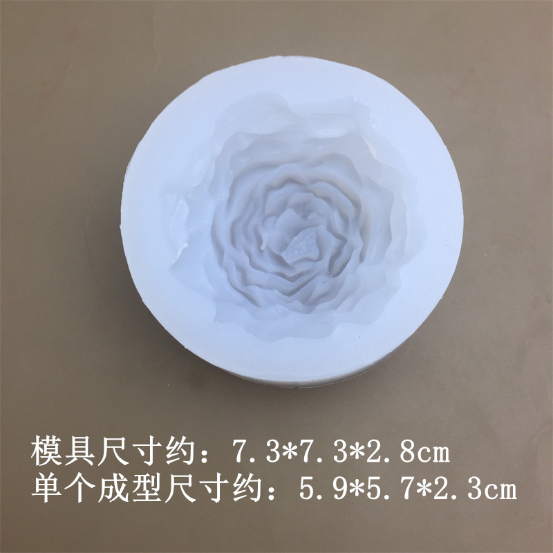 小号牡丹花