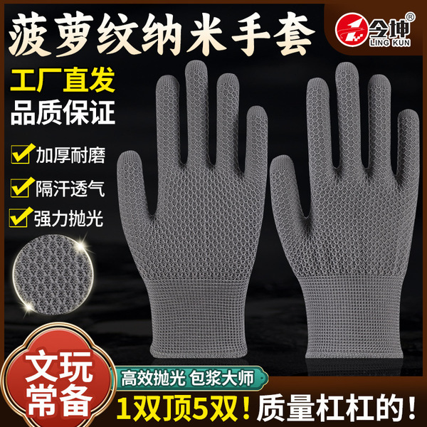 Gloves walnut