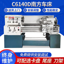 �Ϸ�����C6140D/1000 ����ֱ���������۶�ݸ�Ϸ�����