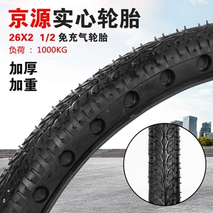 Suitable for solid tires of hand trucks, 26x2 other/2 construction site trucks, mortar trucks, dump trucks, and flatbed trucks