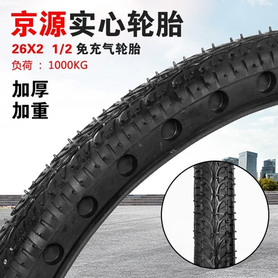 Non-industrial tires – Suitable for solid tires of