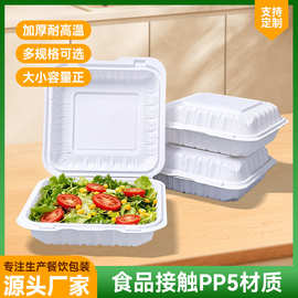 厂家批发美式加厚餐盒 一次性饭盒汉堡盒快餐外卖打包盒