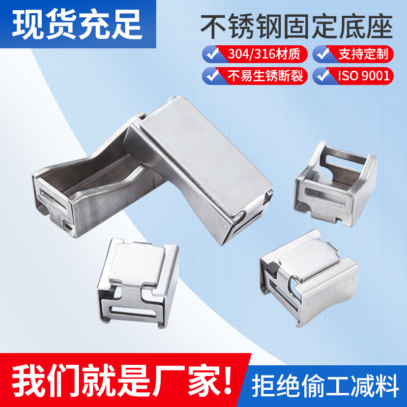 交通广告灯箱固定安装连接件铝滑槽夹现货滑槽卡扣铝滑槽夹座支架