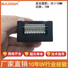 空冷式uv led硬化ランプエプソンシングルヘッド乾燥インクファン青紫光硬化テープ電源セット
