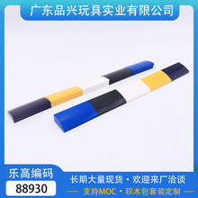 MOC 88930 С�������ǻ�ľɢ������ĳ������� 2x4����ש CB7