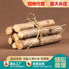 自然桃木东南枝手工打磨 七根桃木枝压惊床头随身携带平安桃木棍
