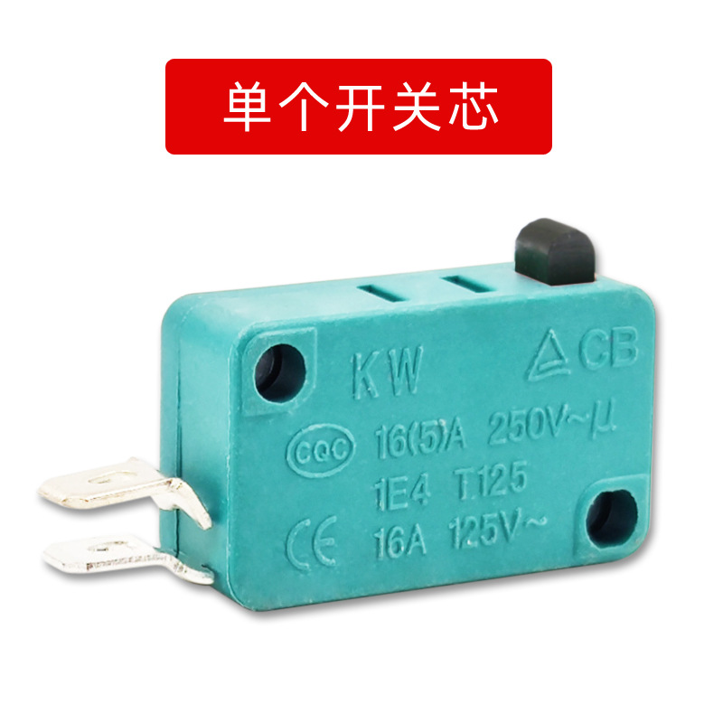 2차 보호 용접건 스위치 코어 [싱글]