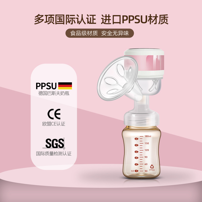 Mute breast pump