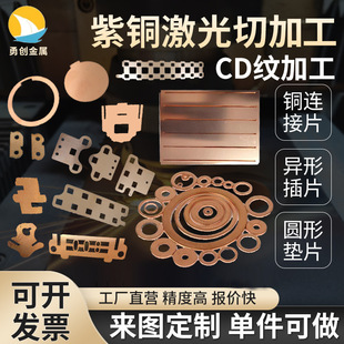 ���~�S�~�����и�CNC�ӹ�܇ϴ�|Ƭ�|Ȧ�B��Ƭ�_����������a