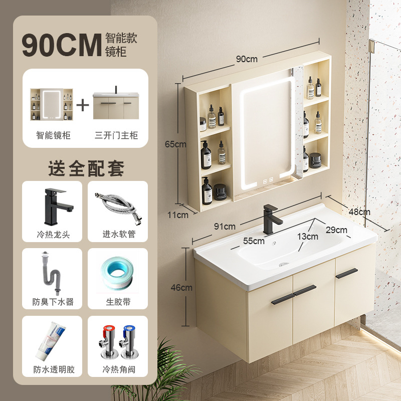 Crema estilo engrosada espacio de aluminio mueble de baño lavabo combinación baño lavabo de cerámica integrado espejo de belleza