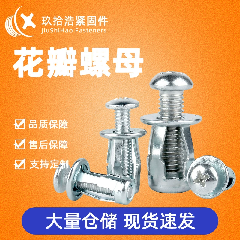 Происхождение источника Лепестки гайки типа фонарь