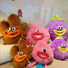 丑娃娃公仔丑萌玩偶搞怪礼物三福大嘴蔬菜抱枕毛绒玩具年度丑东西