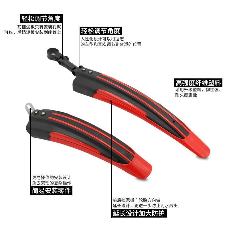 Universal Bicycle Accessories Set: Complete Mudguard Set, Full Coverage Front and Rear Mountain Bike Mudguards