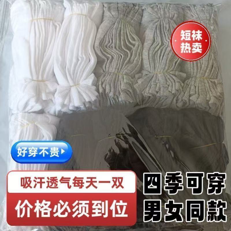 Disposable Socks, 100 Pairs, Mid-Calf Length, Unisex Long Socks, No-Wash, Daily Use, Travel, Running, Business Socks, Protective Socks, Zhuji Wholesale Disposable Socks, 100 Pairs, Mid-Calf Length, Unisex Long Socks, No-Wash, Daily Use, Travel, Running, Business Socks, Protective Socks, Zhuji Wholesale