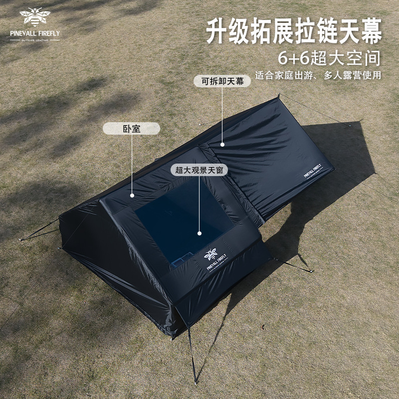 Cross-Border Hot-Selling Outdoor Camping and Picnicking Portable No-Setup Inflatable Tent 6+6Pro Extra-Large Starry Sky Tent