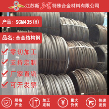 ���� ���ıP�l ���  ����SCM435(H)����䓲Ķ���;�ӹ��A䓾�