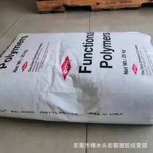 挤出成型  吹塑成型SURLYN??Ionomer?9520美国陶氏 杜邦