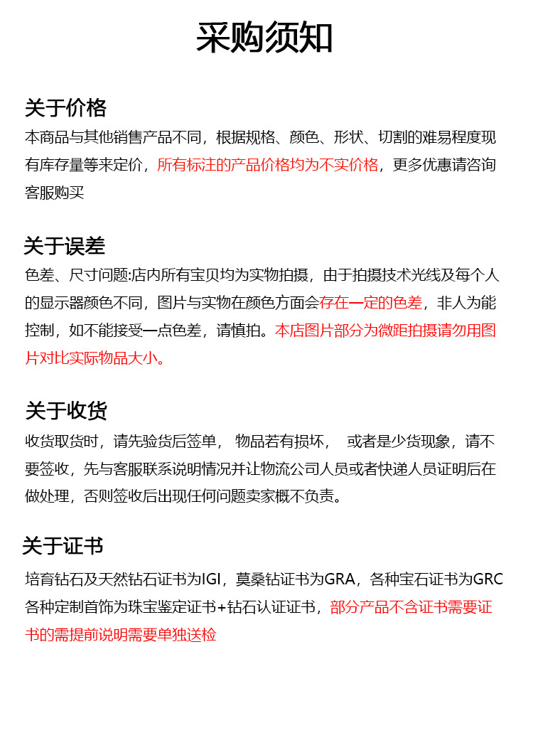 1688普罗旺详情_15