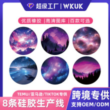 跨境热梦幻星空小号键盘鼠标垫垫来图定制一件代发圆形鼠标垫桌垫