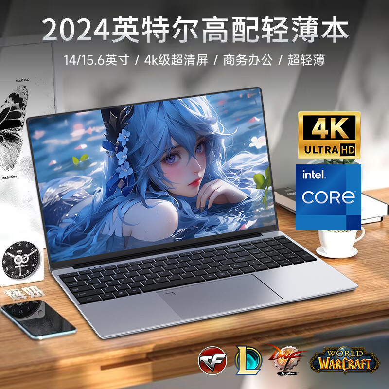 17.3inch Core I9 Design Office Gaming N5095 Netbook Laptop with Long Battery Life and Thin and Light Design 17.3inch Core I9 Design Office Gaming N5095 Netbook Laptop with Long Battery Life and Thin and Light Design