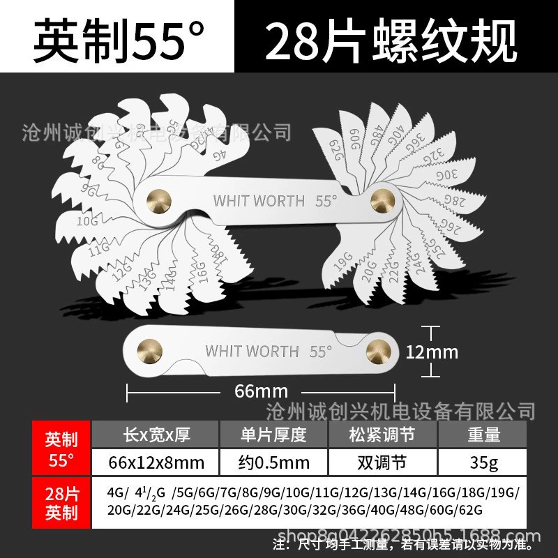 Метрическая 60 градусов, дюймовая 55 градусов, встроенный измеритель резьбы, измеритель, комбинированный шаблон резьбы, завод-изготовитель, стабильное качество и отличная цена.