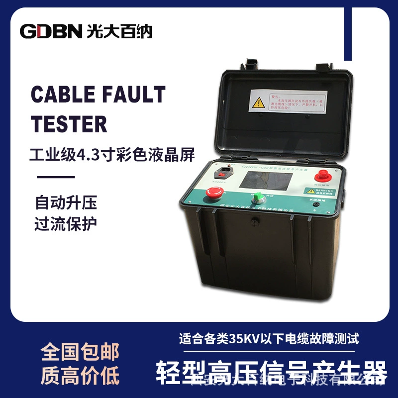Легкий высоковольтный генератор сигналов для обнаружения неисправностей кабеля, усилитель, высокомощный генератор, конденсатор