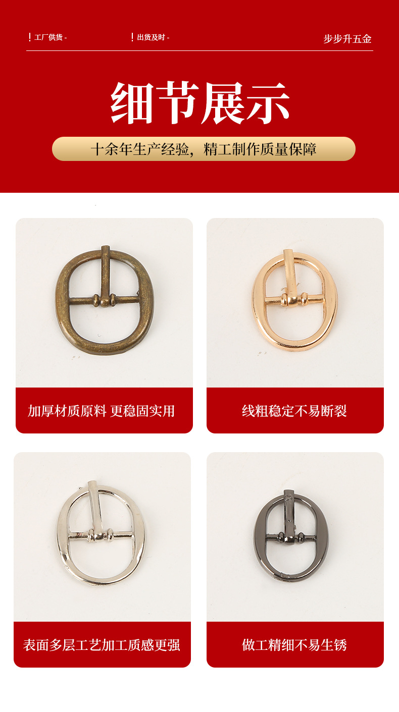 步步升详情页_07