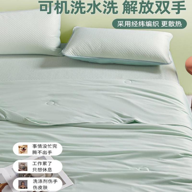 2025 Clase A Sensación fresca Seda de hielo Juego de cuatro piezas Estilo de verano Dormir desnudo edredón fresco de verano Colcha de aire acondicionado Ropa de cama de verano