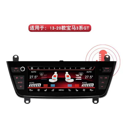 conditioning display, Car display - 13-20-3-series-gt