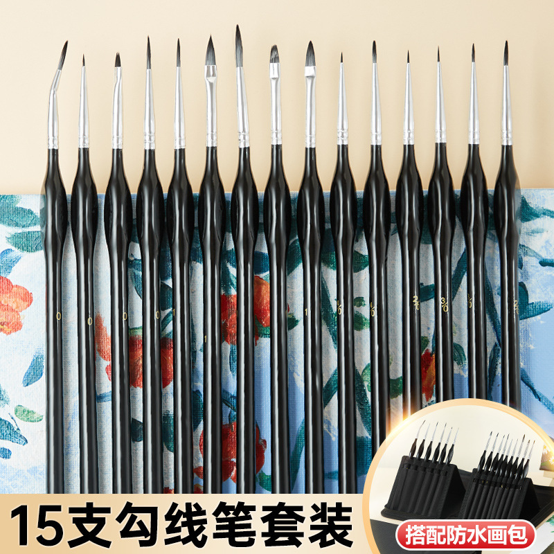 Art Liner Brush Set for Gouache, Watercolor, Oil Painting, Traditional Chinese Painting, Meticulous Painting, Acrylic, and Nail Art