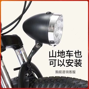 Bicycle Headlight Mountain Bike Led Retro Kidsren's Battery Car Light Cycling Bicycle Accessories Lighting Hot Sale